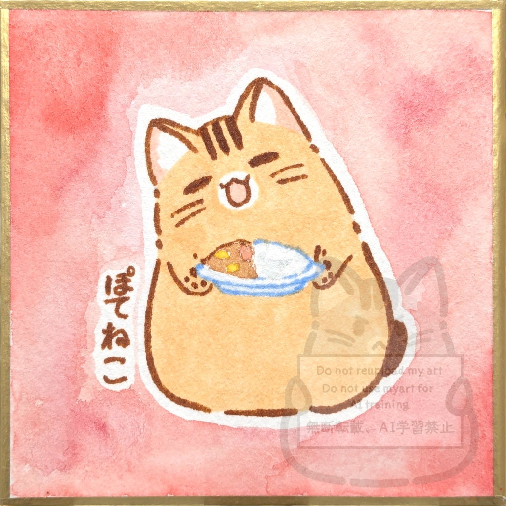 カレーをどうぞ
