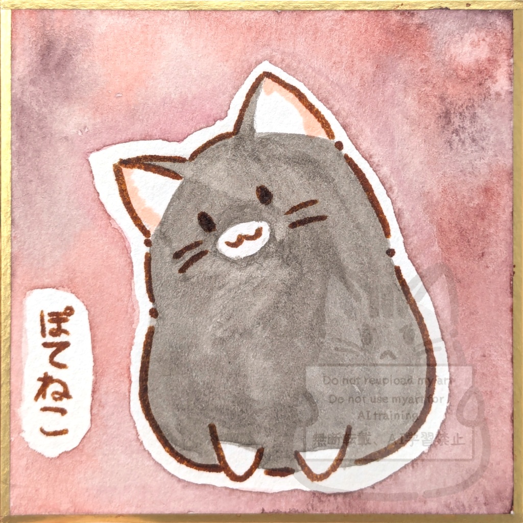 白靴下ぽてねこ