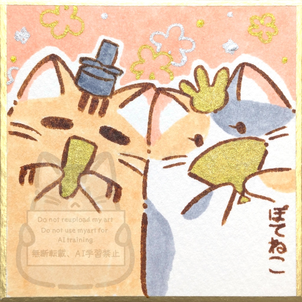 ひな祭りぽてねこ