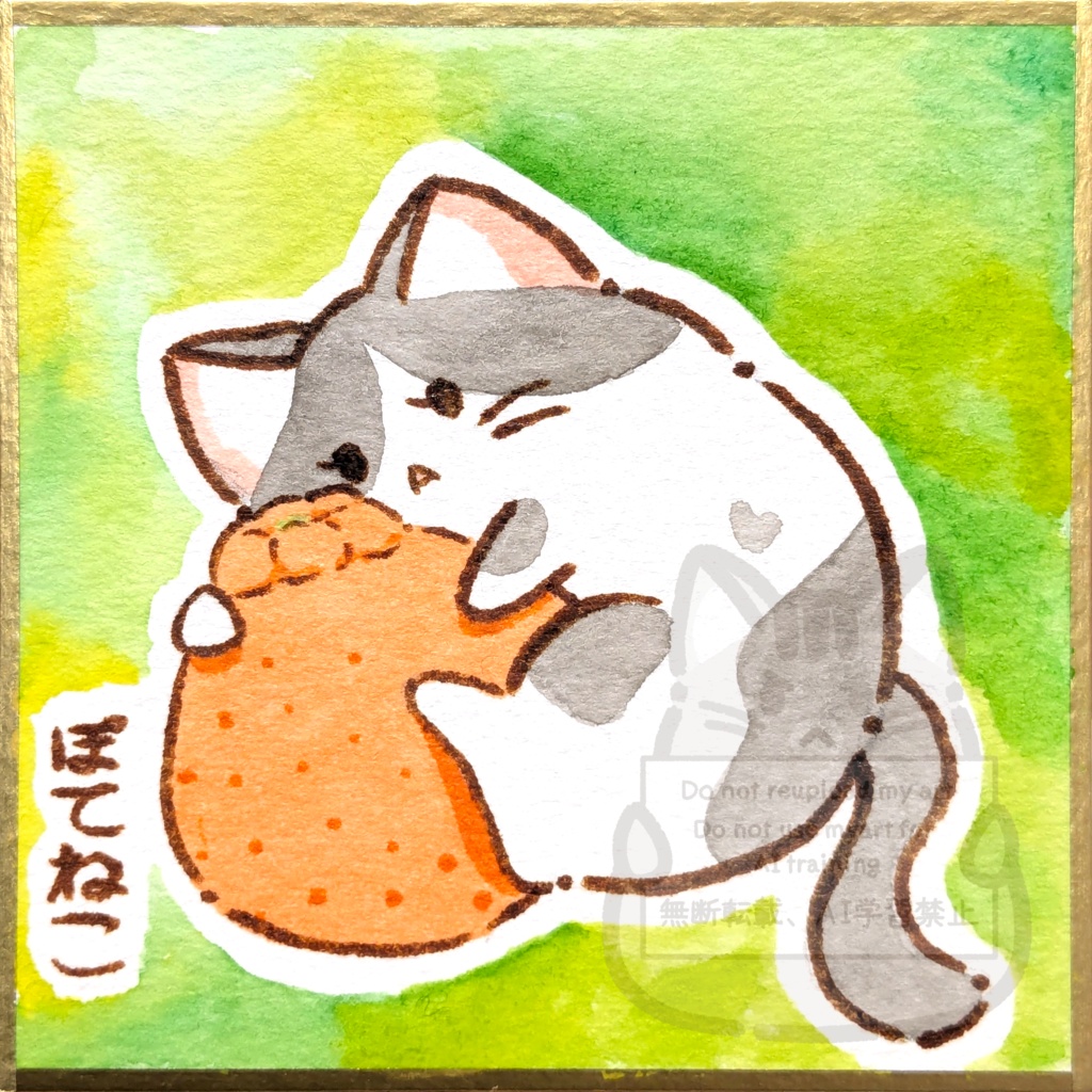 デコポンとぽてねこ