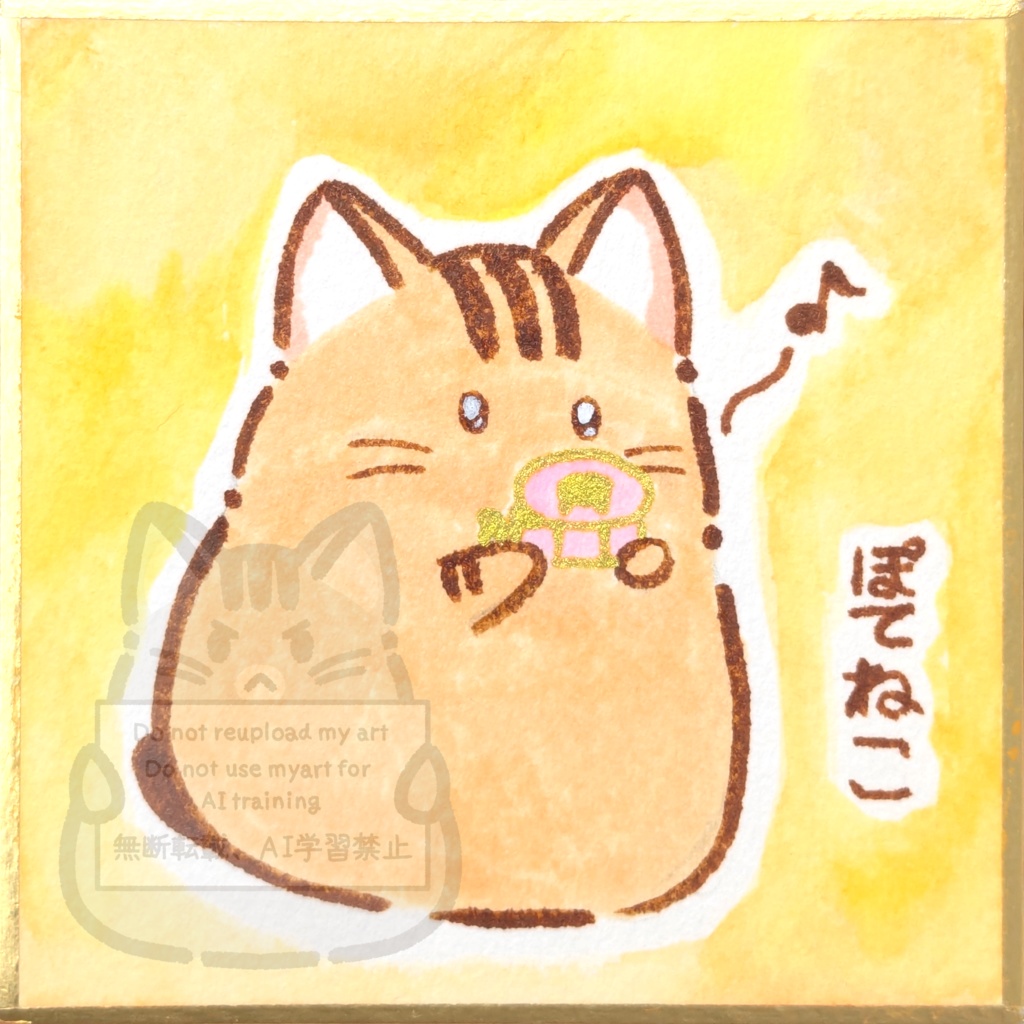 オルゴールとぽてねこ