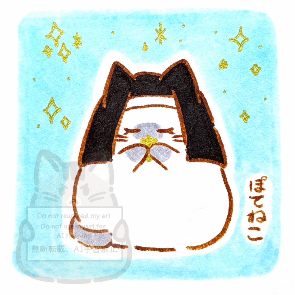 【原画コースター】シスターぽてねこ