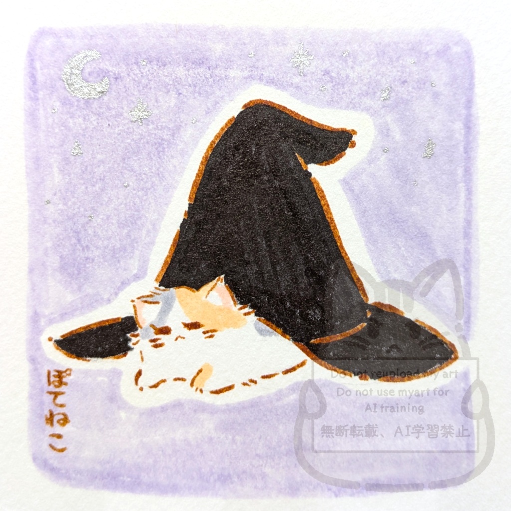【原画コースター】魔女見習いぽてねこ
