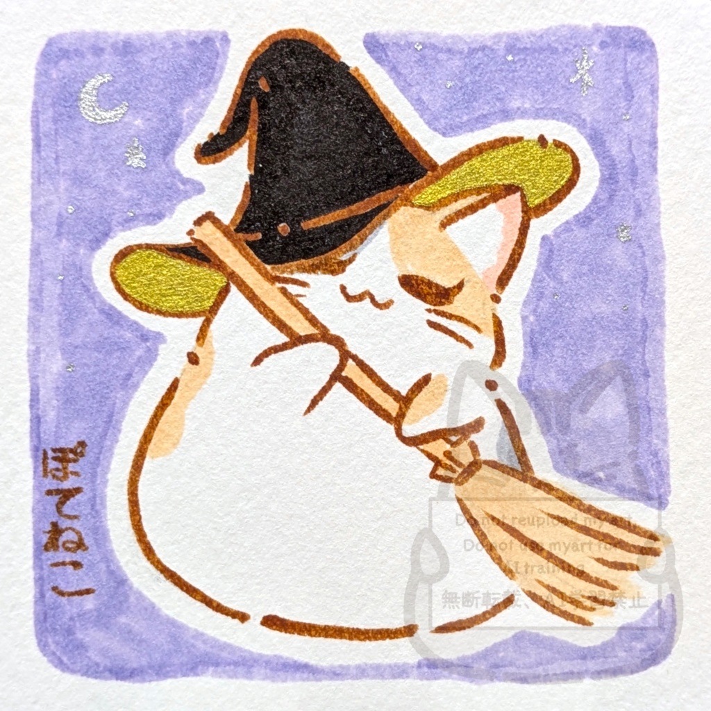 【原画コースター】魔女ぽてねこ