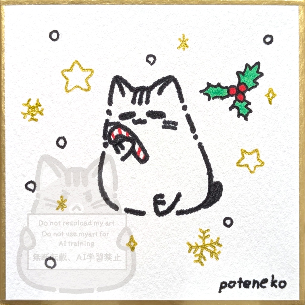 クリスマスキャンディとぽてねこ