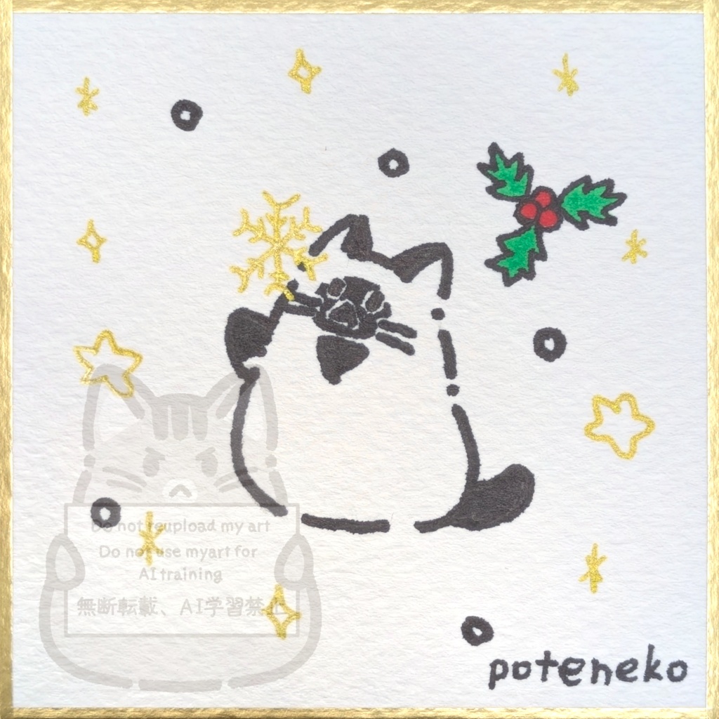 雪の結晶とぽてねこ