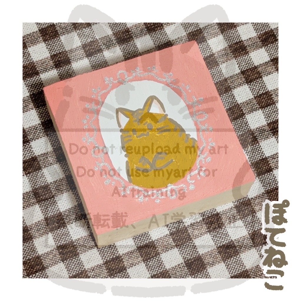 ウッドアート㊸