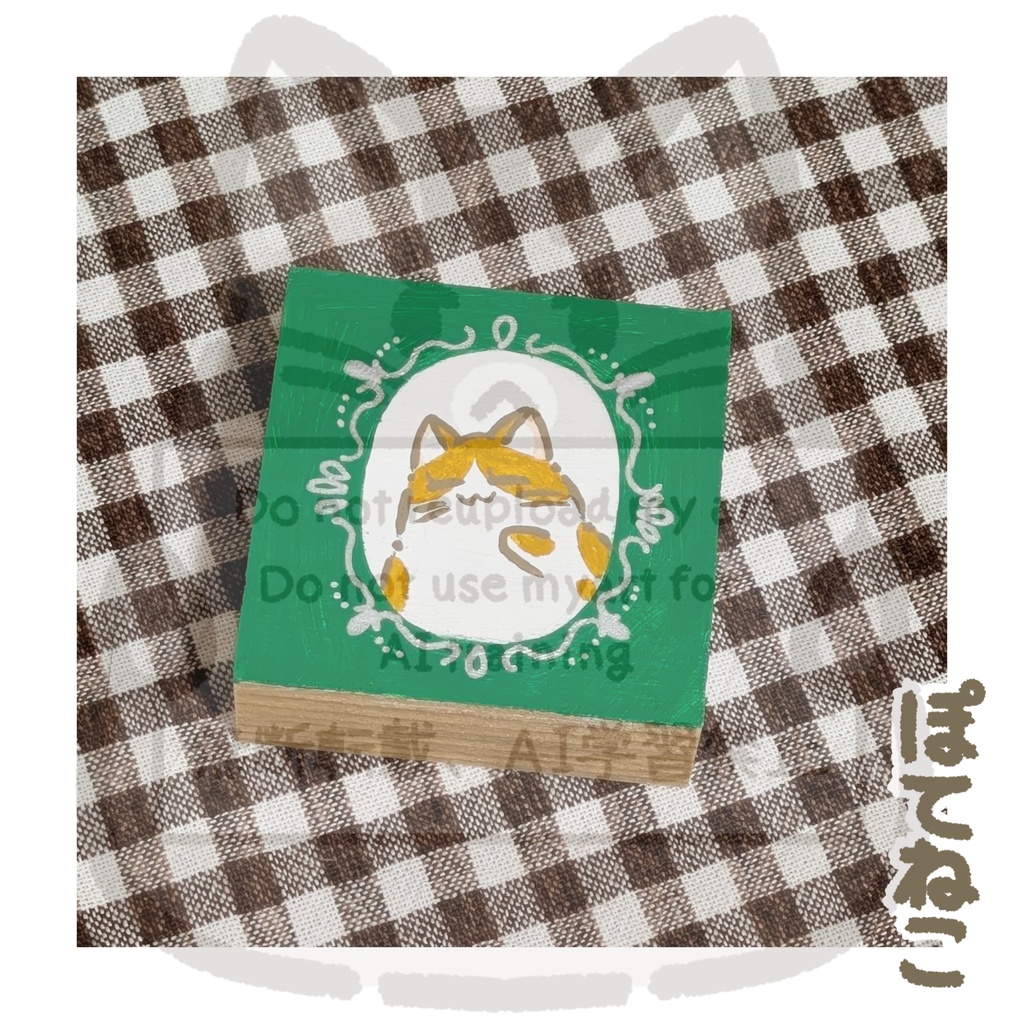 ウッドアート㊻