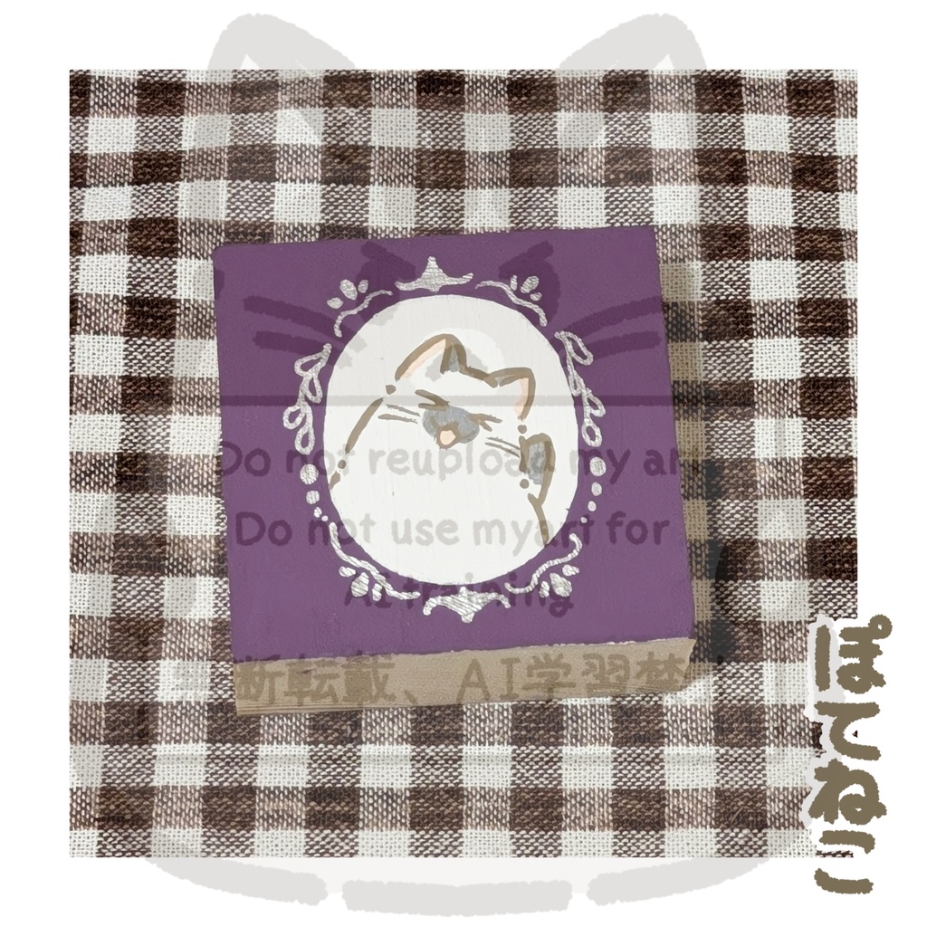 ウッドアート㊾