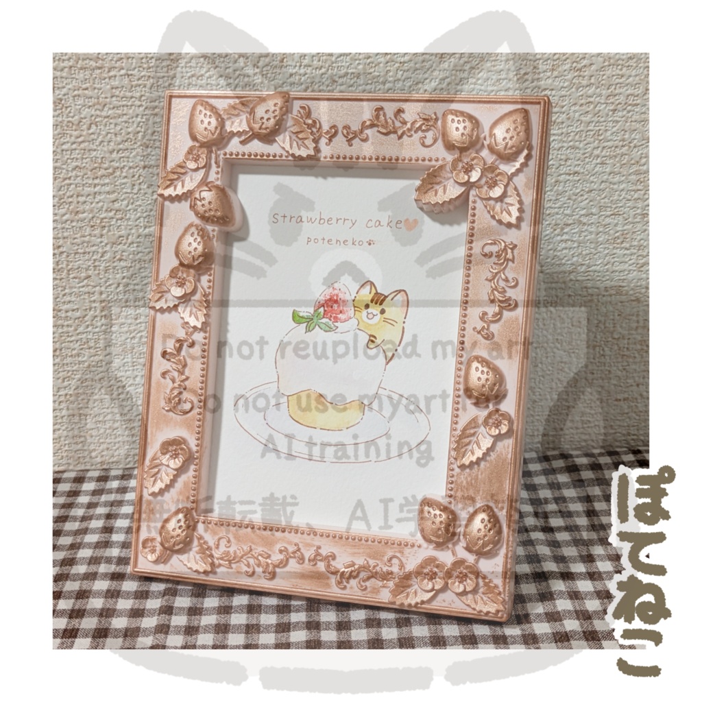 いちごのケーキ🧁