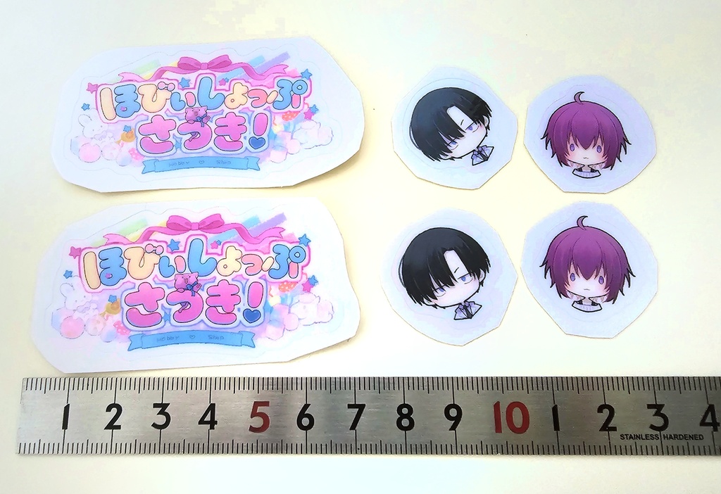 【1st anniversary】シール詰め合わせ(3種6枚)【そうま×さつき】