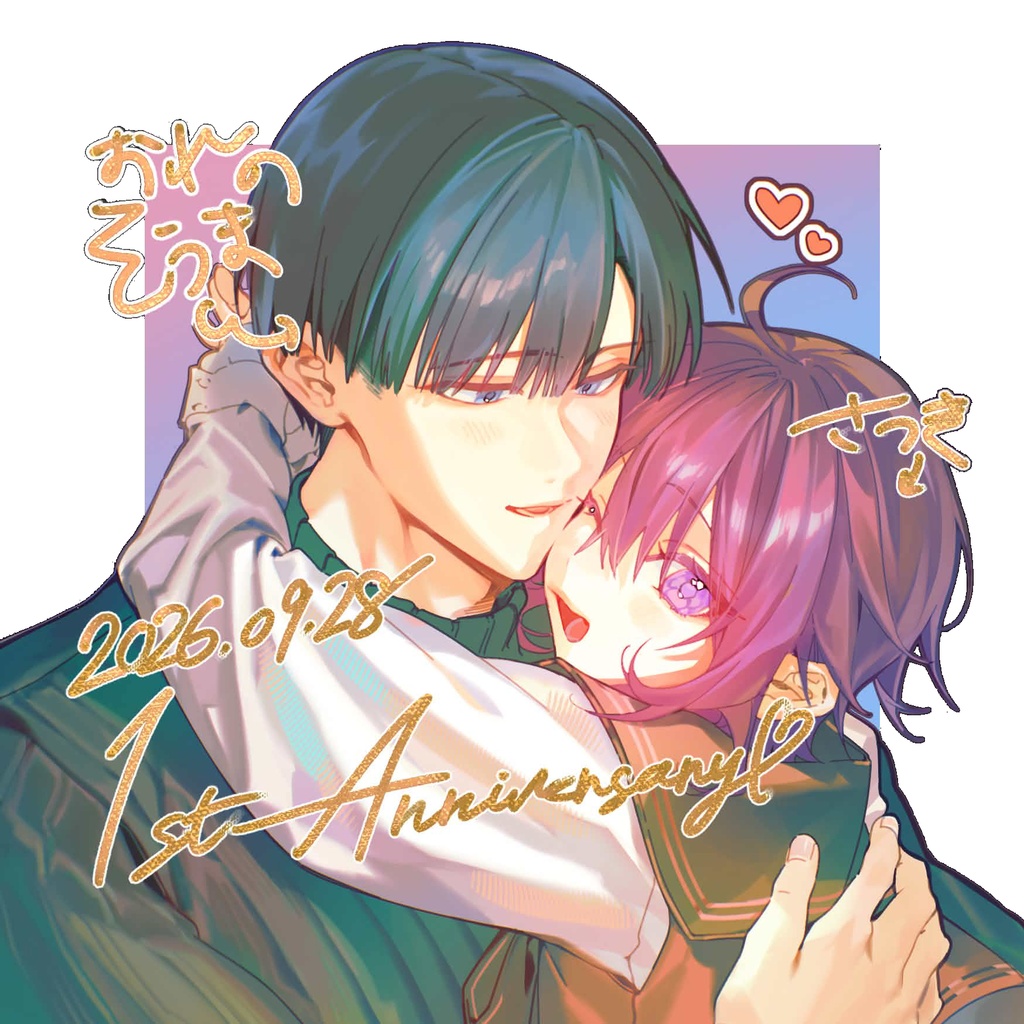【1st anniversary】アクリル色紙【そうま×さつき】
