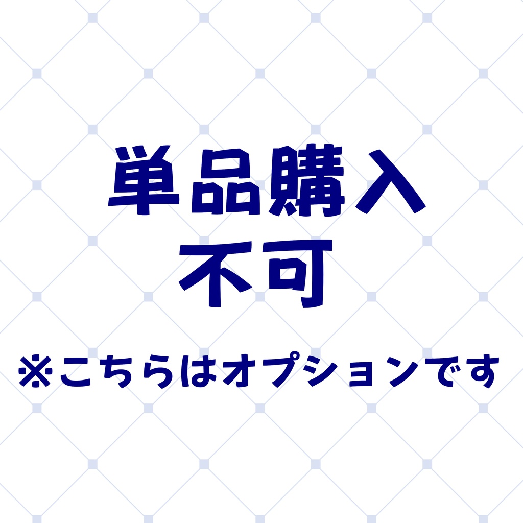 【オプション】組み立て有(パッケージ風アクキー)