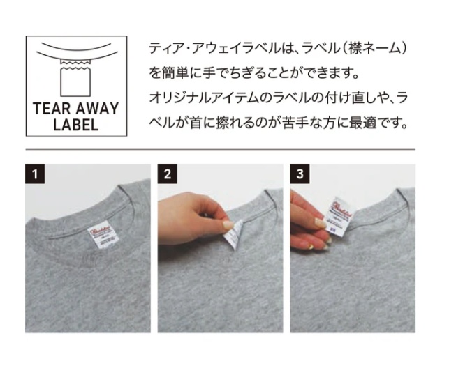 ドリゴロゴTシャツ(ホワイト)