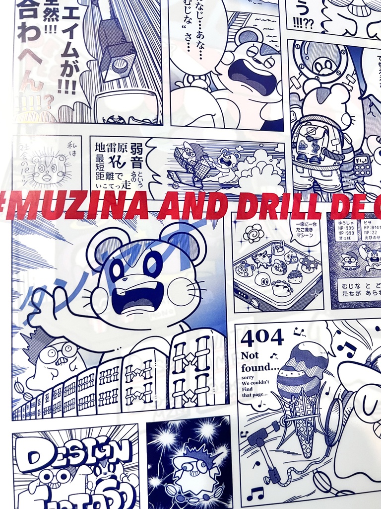 【A4クリアファイル】まんが風デザイン(乳白色)