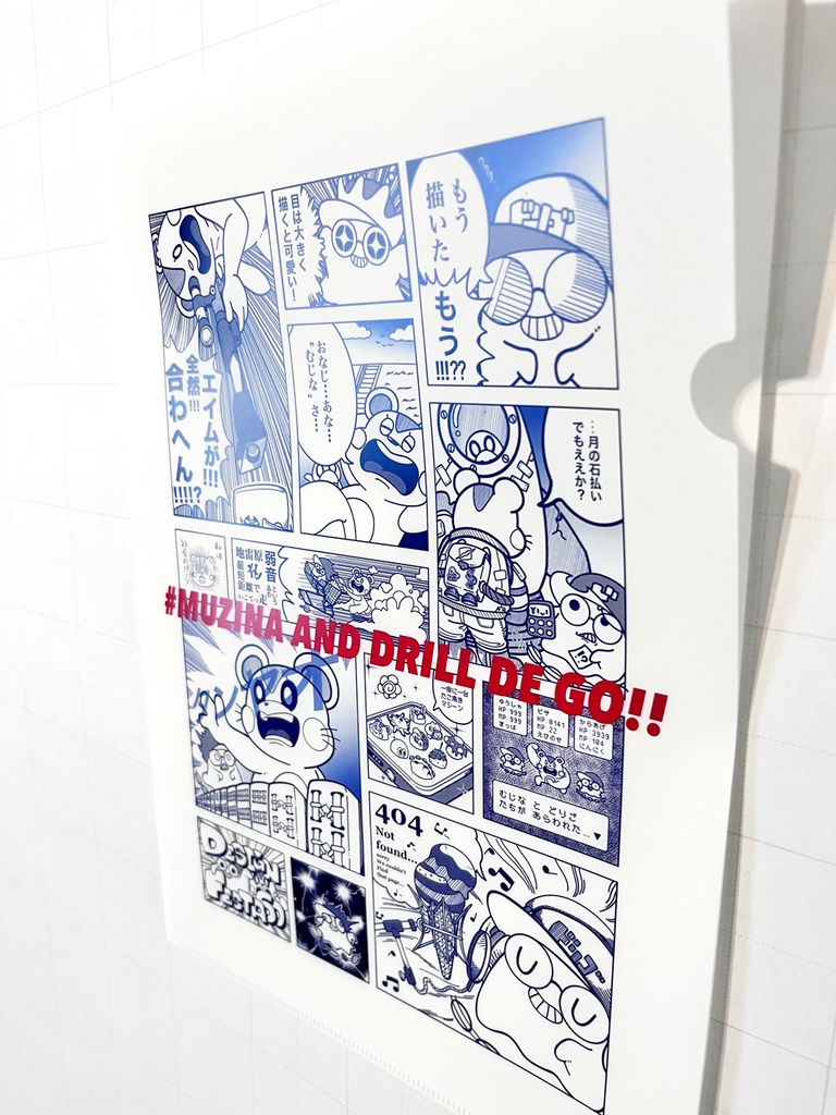 【A4クリアファイル】まんが風デザイン(乳白色)