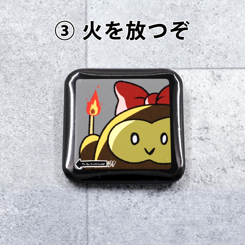 缶バッジ【5種類よりご選択可能です。】