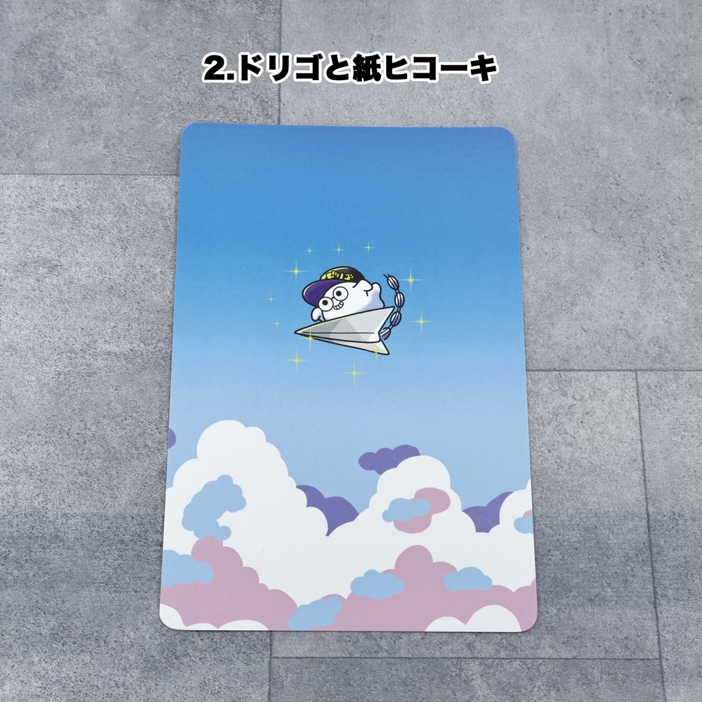 ポストカード【7種類より選択可能です】