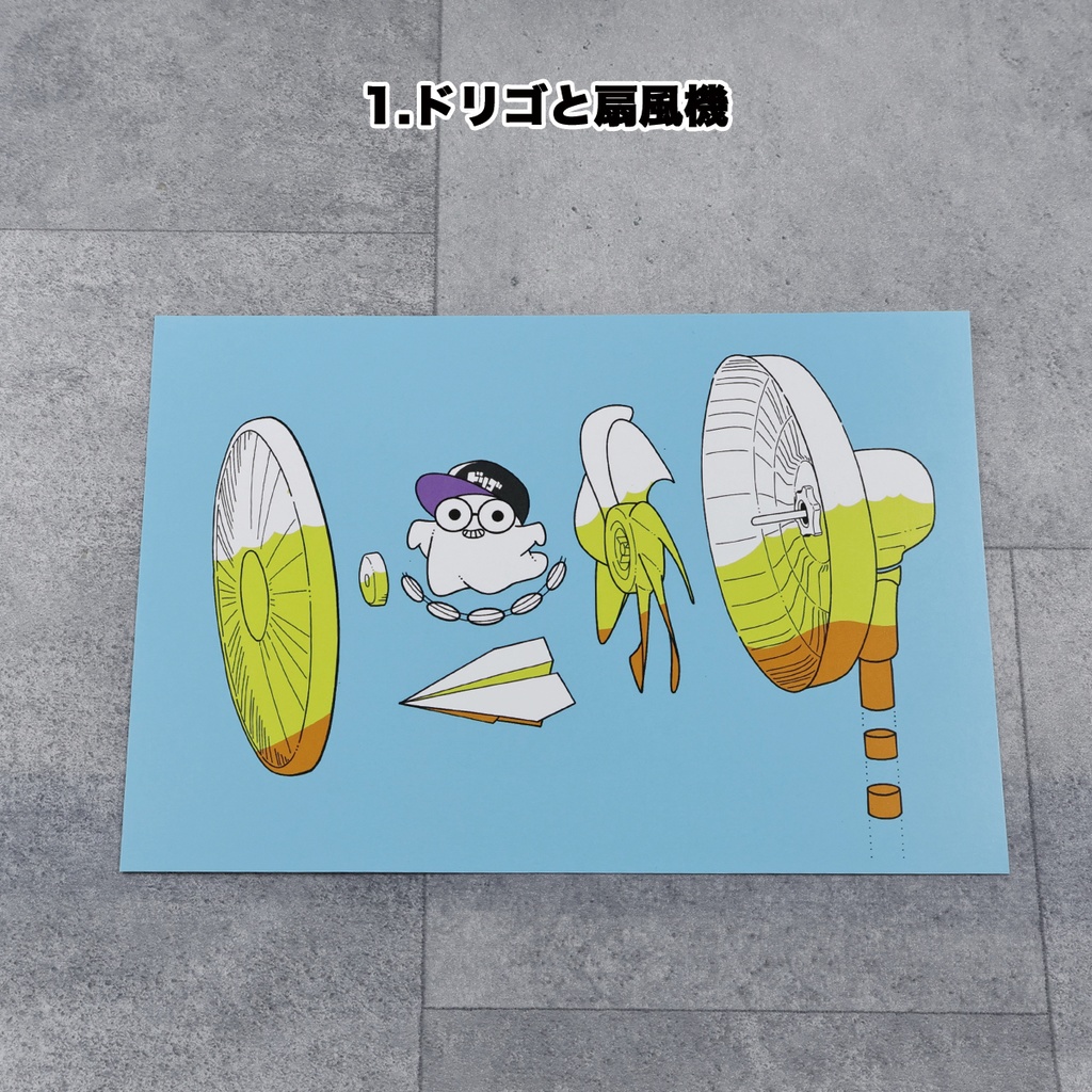 ポストカード【7種類より選択可能です】