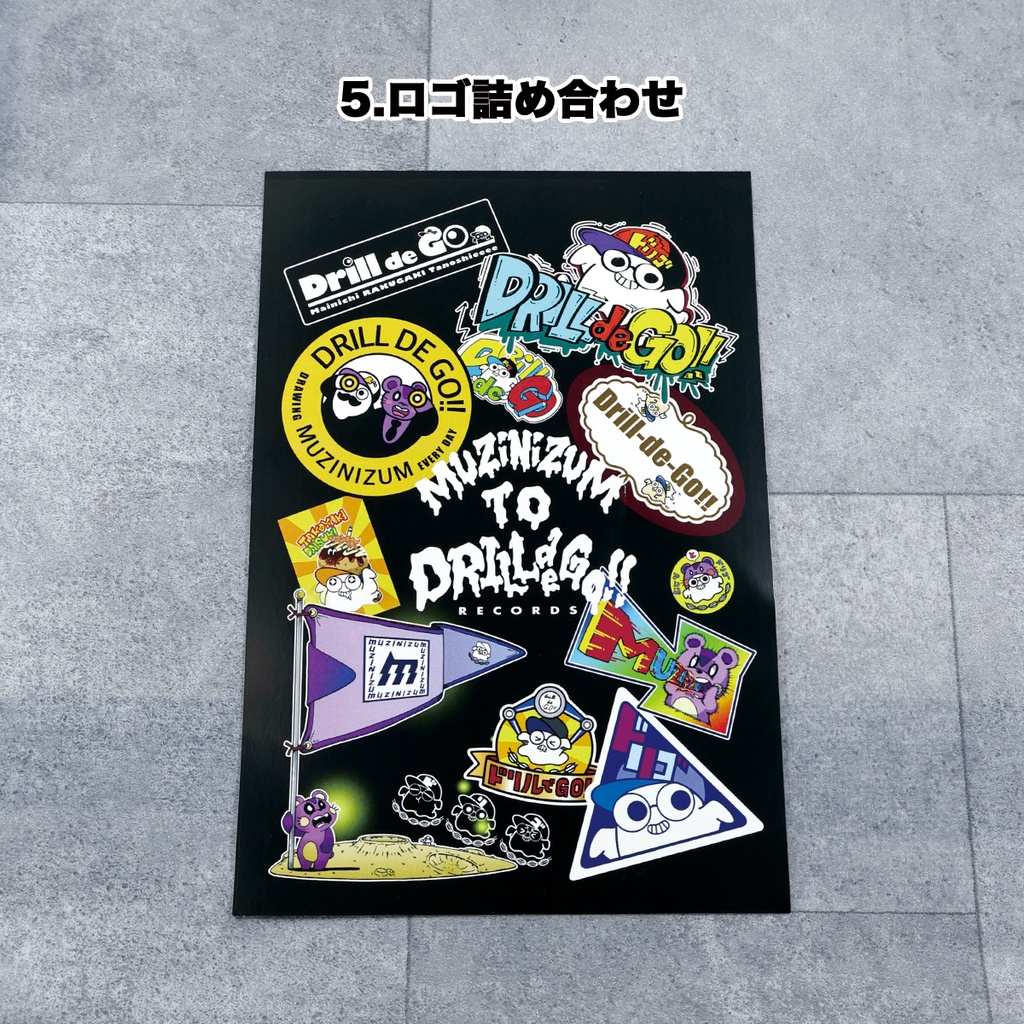 ポストカード【7種類より選択可能です】