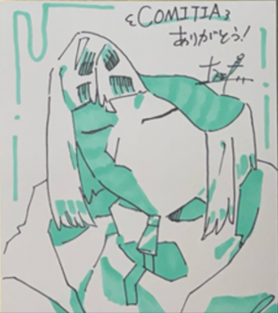 コミティアの色紙の余り-おにぎり号 (モミジ様専用)