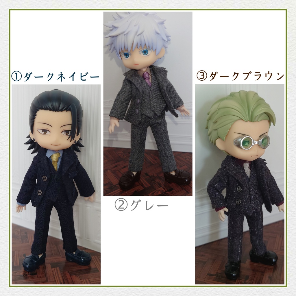 【受注制作】オビツ11 スーツセット