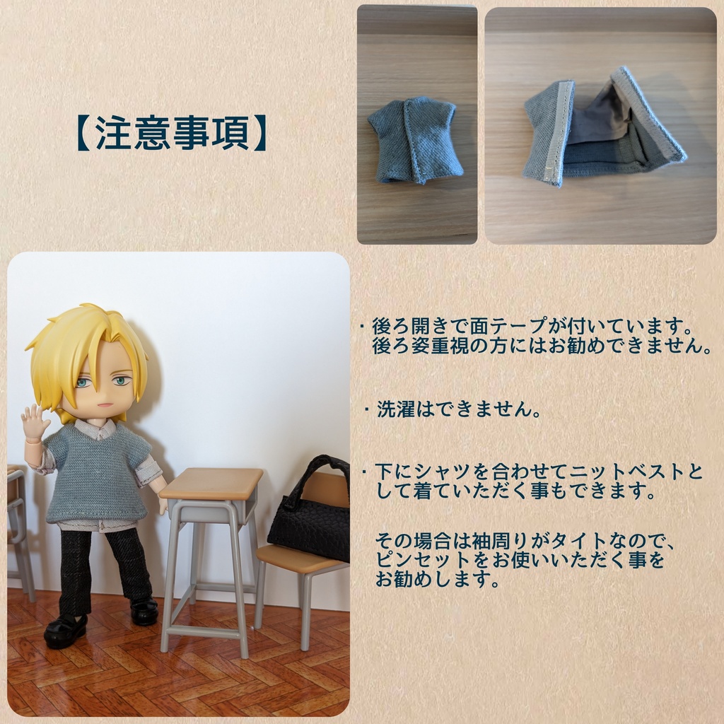 【受注制作】オビツ11サイズ　後ろ開きVネック半袖カットソー