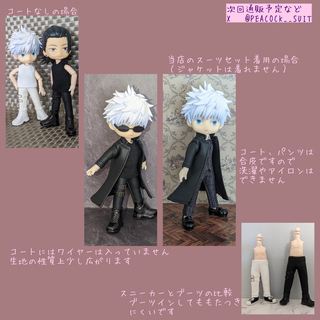 【受注制作】レザーコートセット