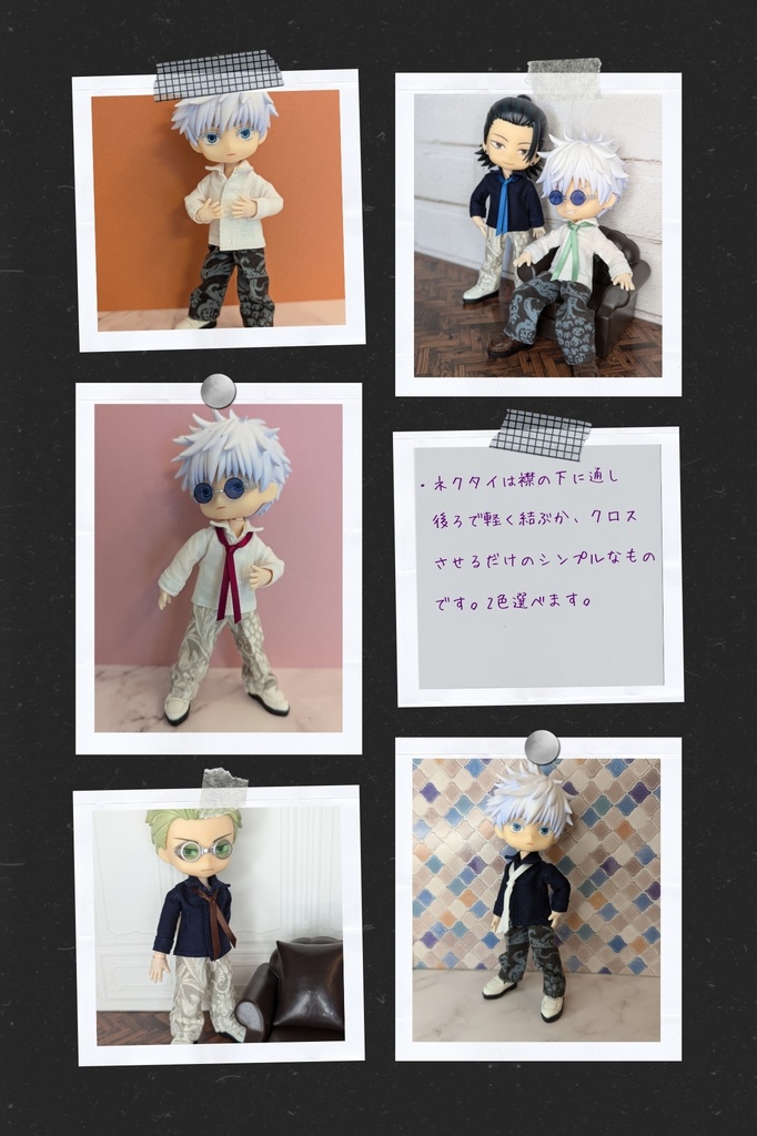 【受注制作】オビツ11　ネクタイ付シャツ【送料込】