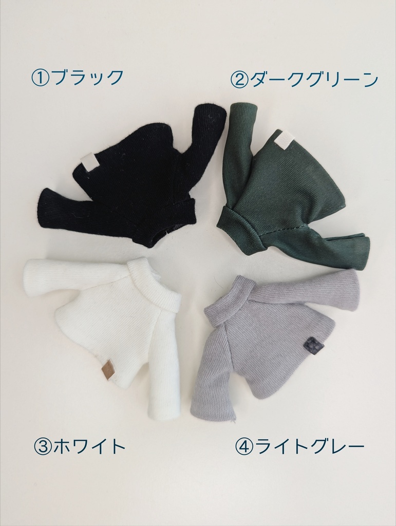 【受注制作】オビツ11  タートルネック【送料込】