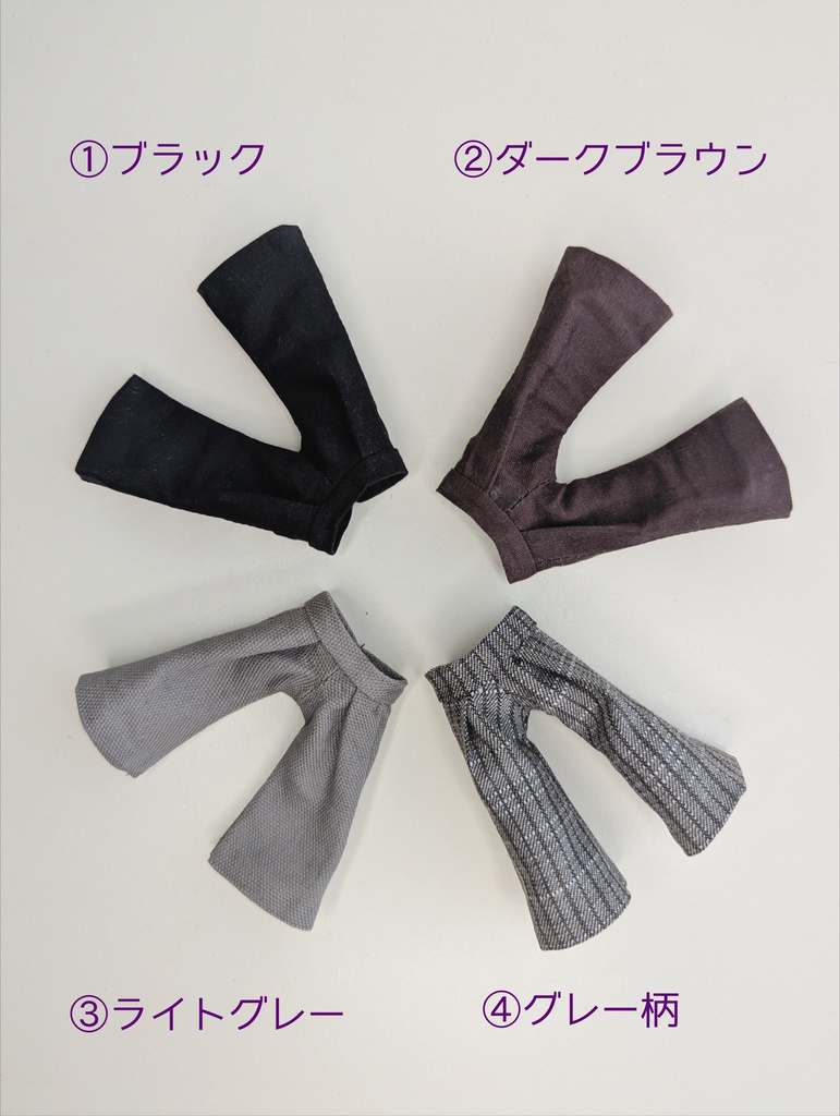 【受注制作】オビツ11 ワイドパンツ【送料込】