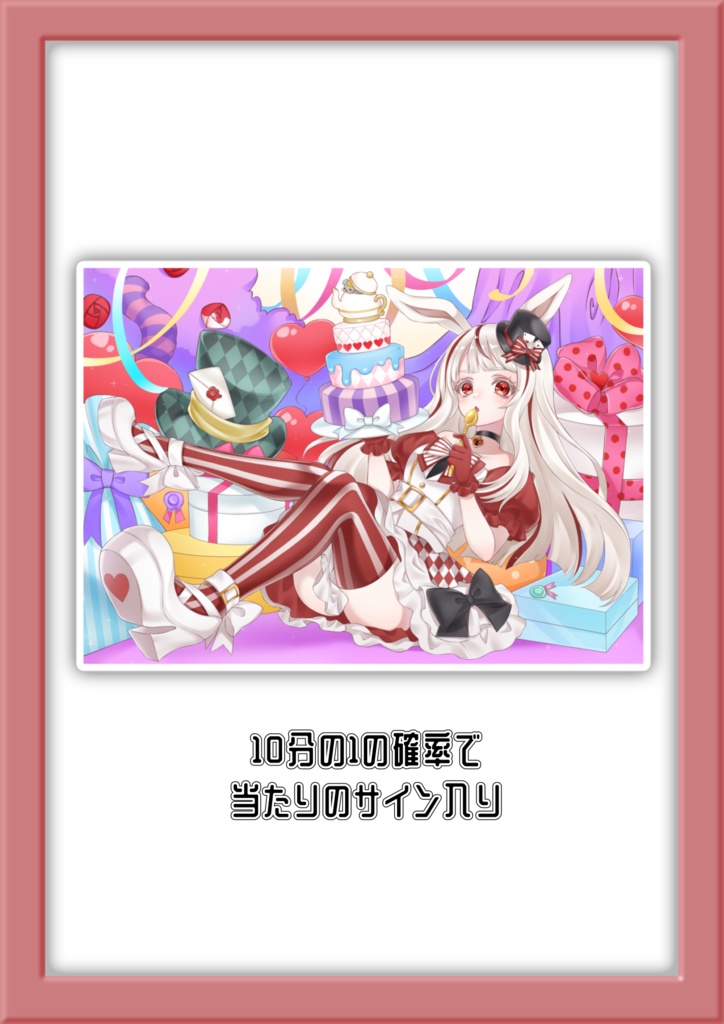 時白ラヴィ 生誕グッズ ステッカー