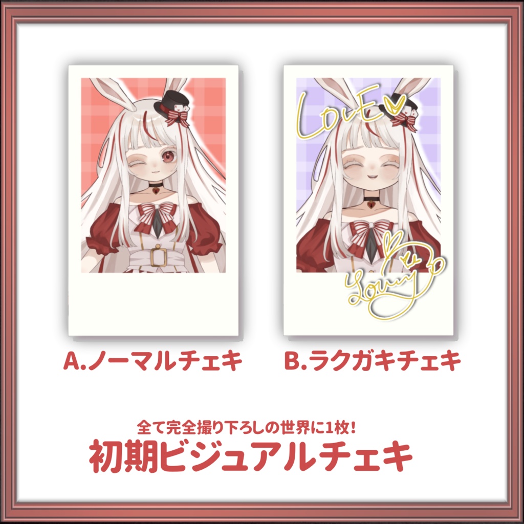 オリジナルグッズ