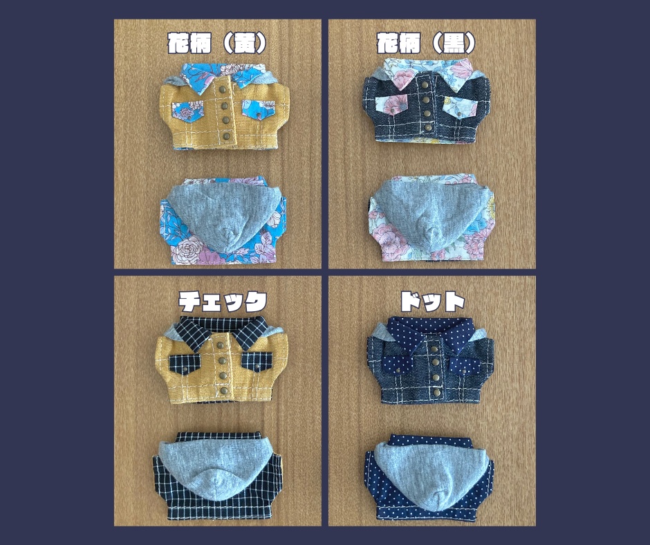 【SALE】デニムジャケット