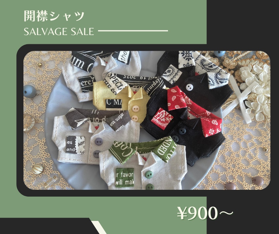 【SALE】開襟シャツ