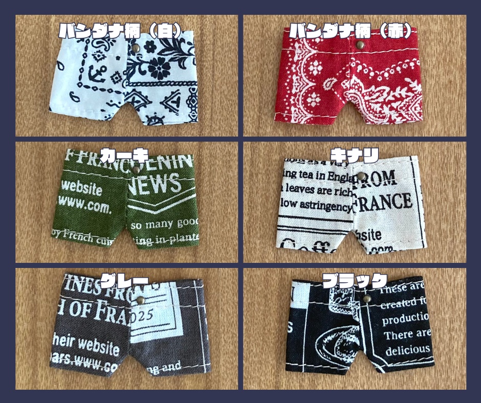 【SALE】シンプルボトム