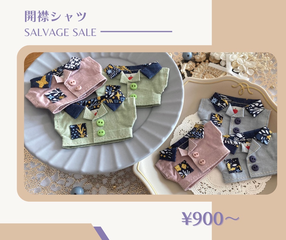 【SALE】開襟シャツ※ラメプリント