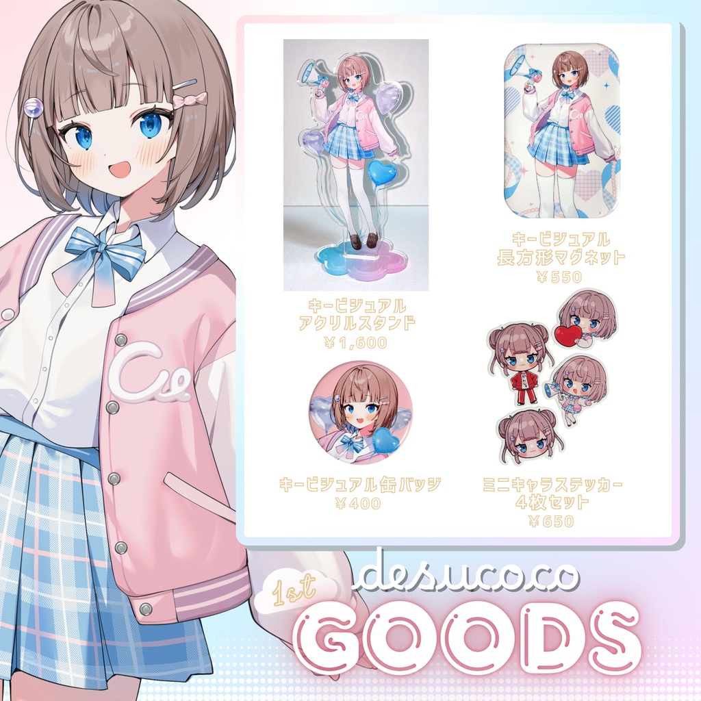 初グッズ🫧Twitchパートナー達成記念企画