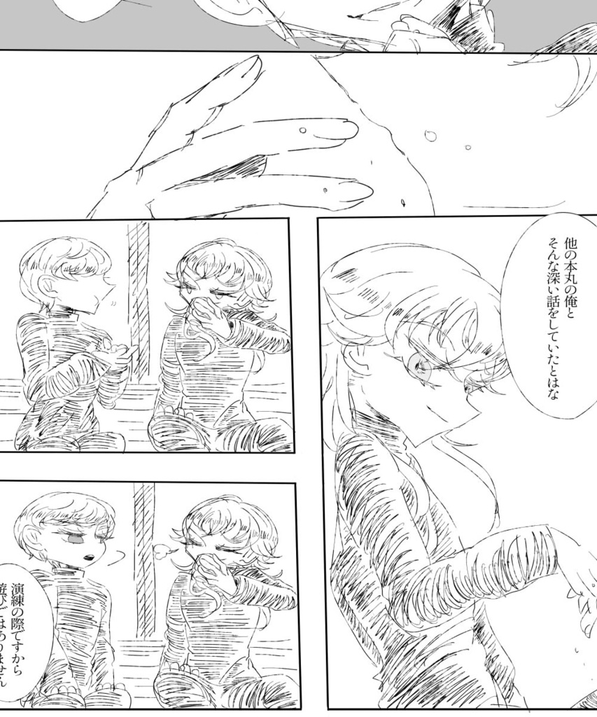 【つるいち】私はドーナツ。