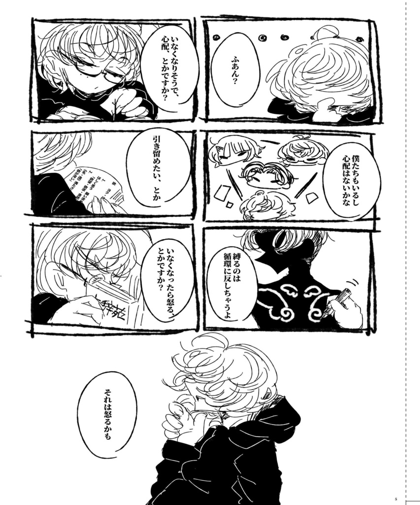 【ぶぜくわ】ゆめみるくわなごう