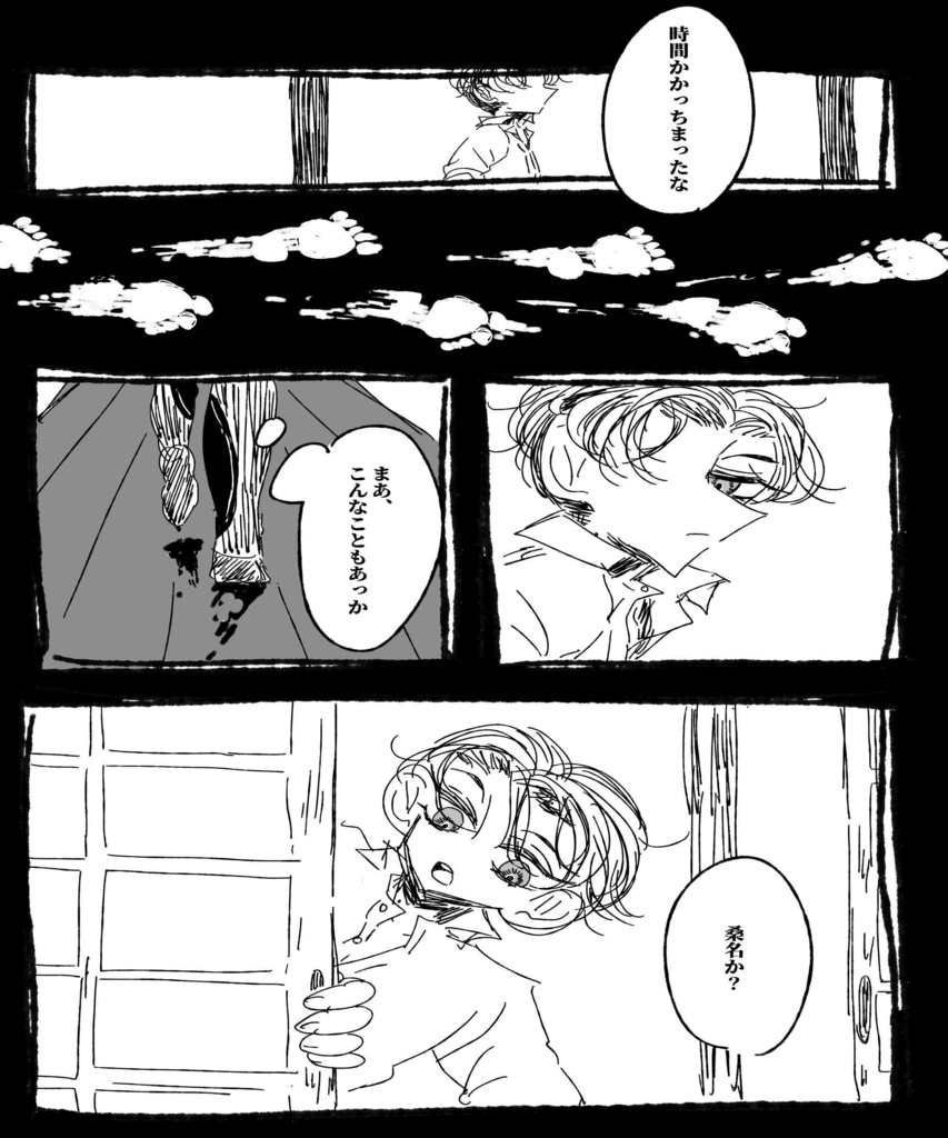 【ぶぜくわ】ゆめみるくわなごう