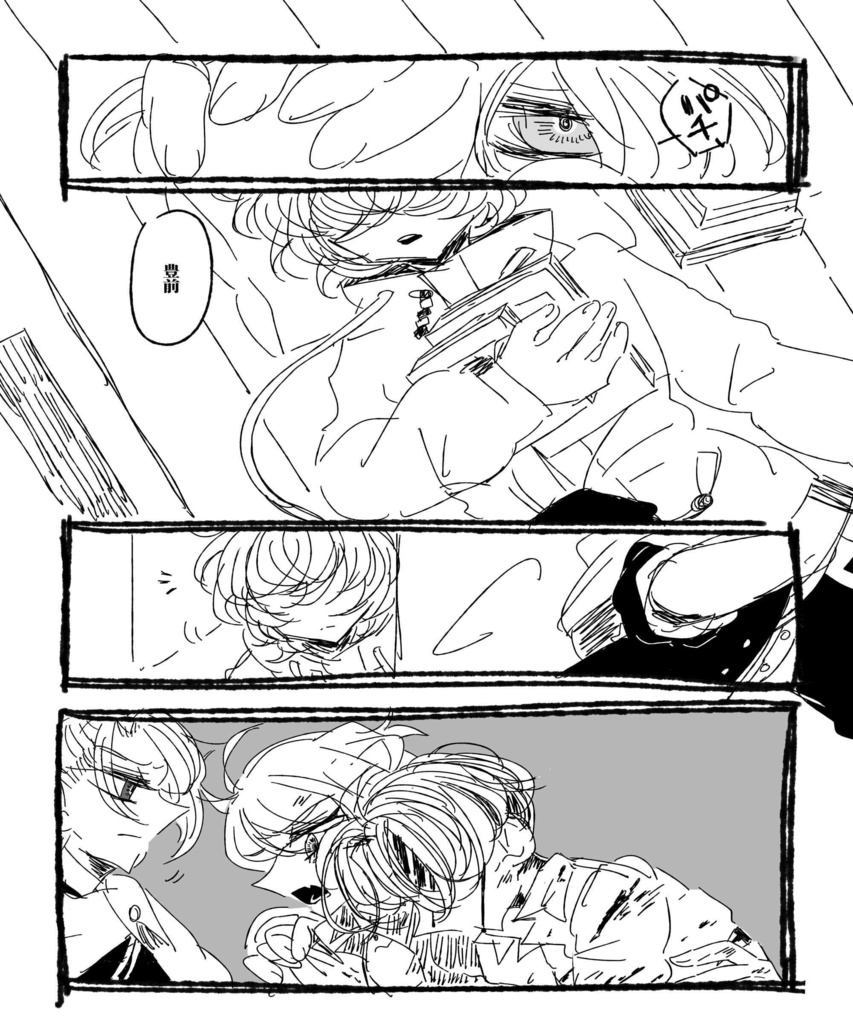 【ぶぜくわ】ゆめみるくわなごう