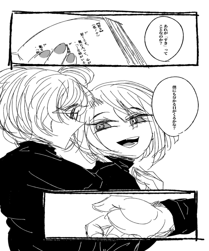 【こてまつ】思考中施行中