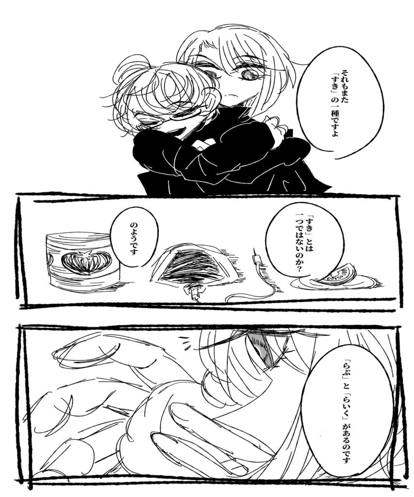 【こてまつ】思考中施行中