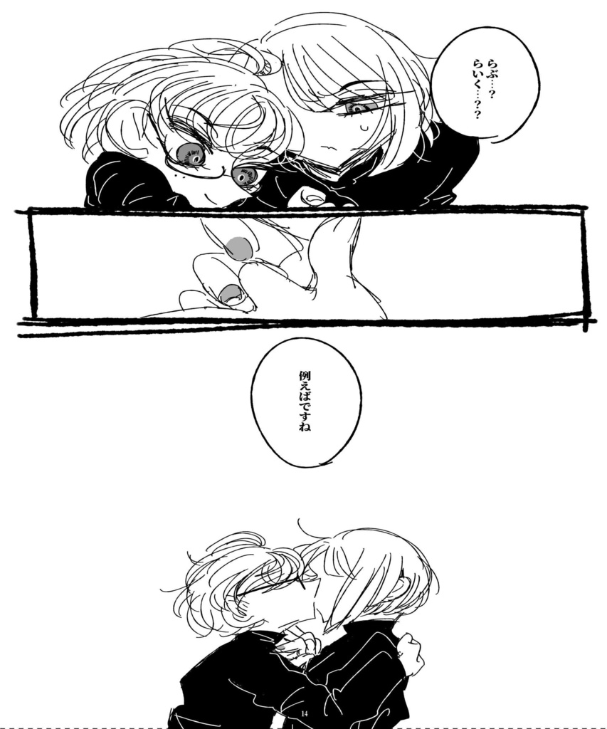 【こてまつ】思考中施行中