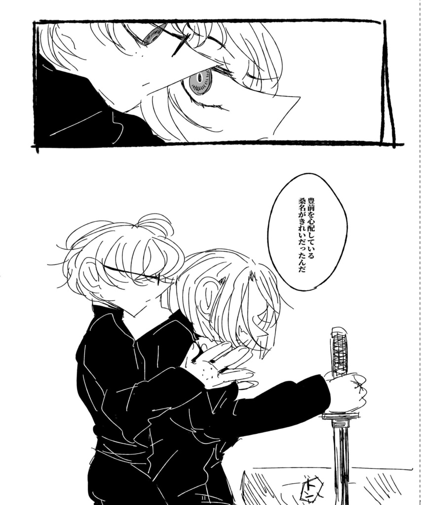 【こてまつ】思考中施行中