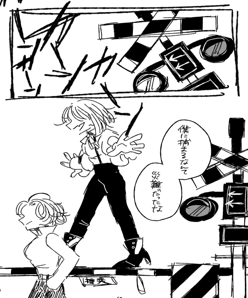 【ぶぜまつぶぜ】愛するモルヒネ