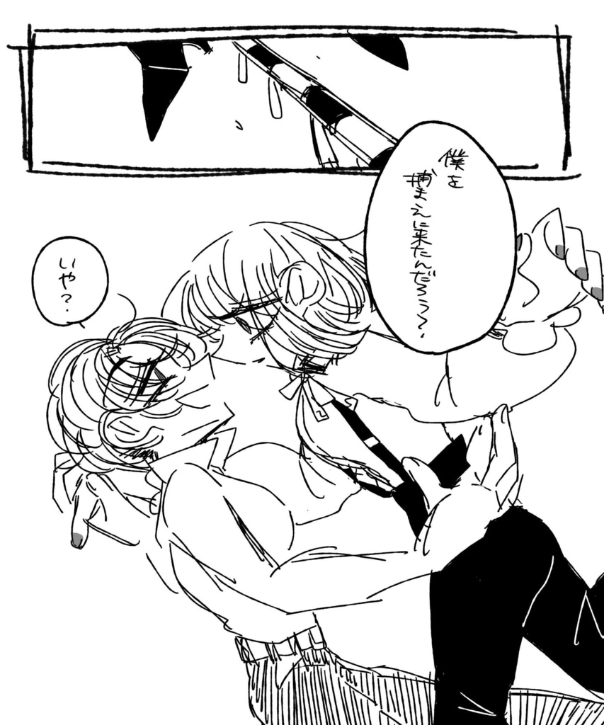 【ぶぜまつぶぜ】愛するモルヒネ