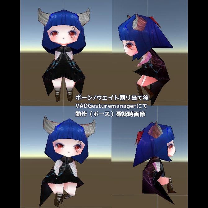 LittleDevilGIRL202401