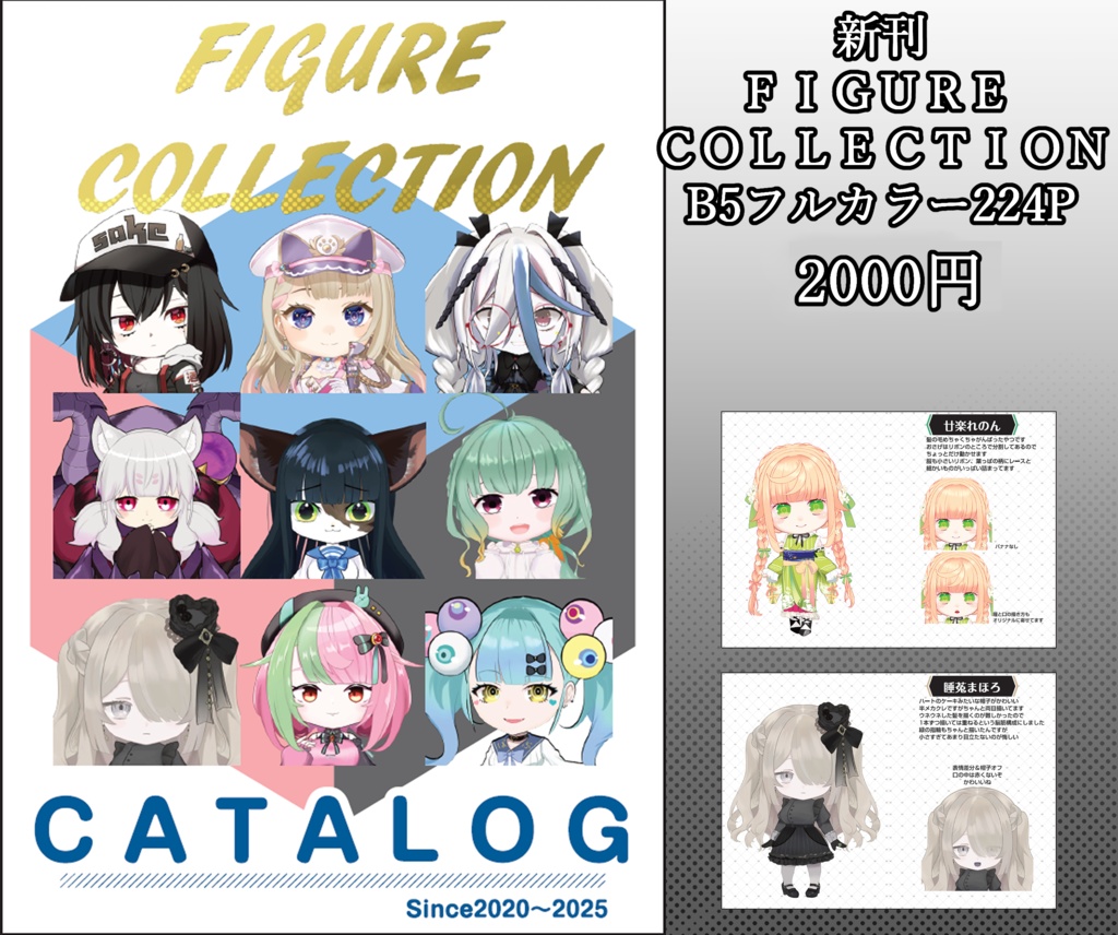 FIGURE COLLECTION#102